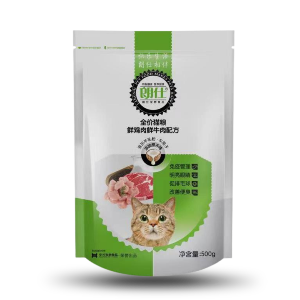Untitled design (12) Complete Cat Food - Fresh Chicken and Fresh Beef Formula (Add goat milk powder, Plantago Asiatica, Coconut oil)