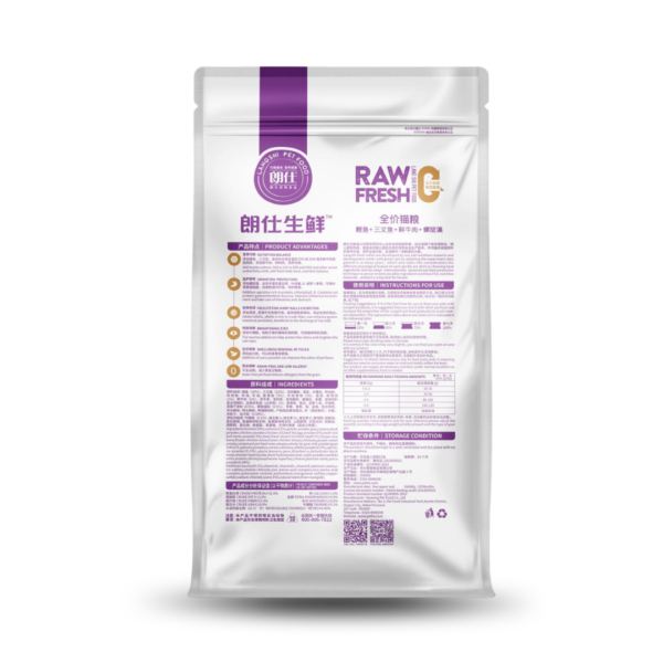 Untitled design (29) Complete CAT Food - (Add Bonito, Salmon, Fresh Beef, Spirulina)